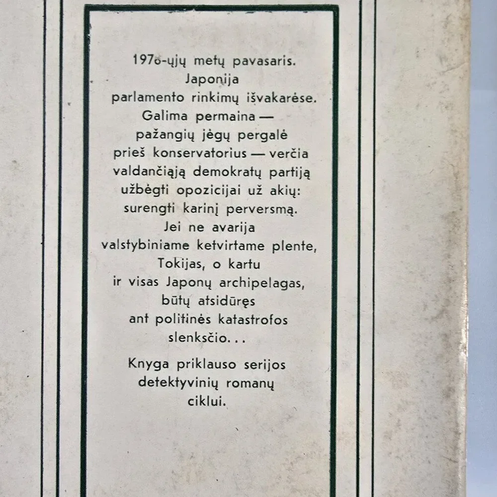K Kobayashi Rugpjūtis Be Imperatoriaus Book In Lithuanian Language Vintage 1984